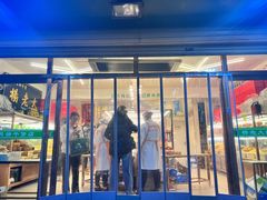 -杨老大焙子月饼干货(宽巷子民族美食街店)