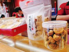 -稻香村(文殊院旗舰店)