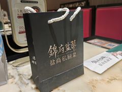 -锦府盐帮·侯宅(五棵松万达店)