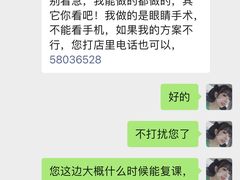 -天津瑞宇康培训学校(爱琴海购物公园店)