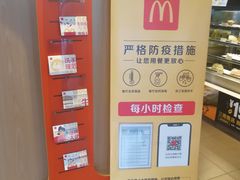 -麦当劳(总统大酒店店)