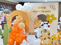 -九重天大饭店(北大街店)