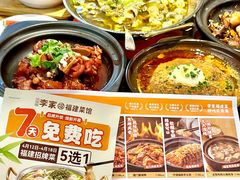 -大丰收脆鱼(万达江北店)