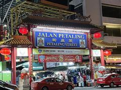 -金莲记(茨厂街店)