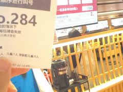 -杭州湖滨in77