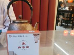 -安泰楼·佛跳墙创始人·传统闽味早茶·酒楼(三坊七巷闽菜地标店)