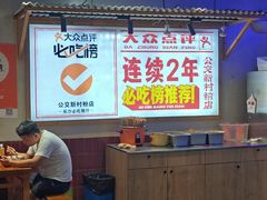 -公交新村粉店(赤岗冲店)
