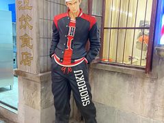 -CITY MART城市集市·里弄(北外滩来福士广场店)
