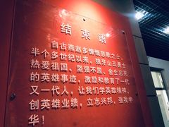 -狼牙山风景区