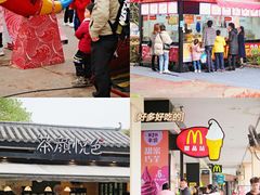 -长沙友阿奥特莱斯
