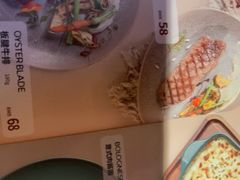 -斗牛士牛排(南京东路店)