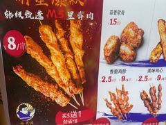 -裕兴旺老上海特色里脊肉(云瑞邻里中心店)