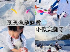 -盈香心动乐园