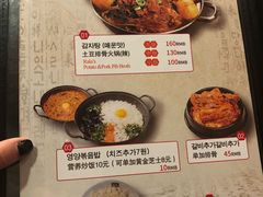 菜单-喇喇排骨火锅·传统韩式脊骨汤(望京西园总店)