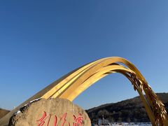 -南泥湾风景区
