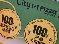 -City1+1城市比萨·意面(摩天活力城店)