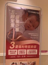 -北京俪婴妇产医院(朝阳大悦城店)