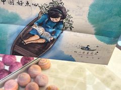 -好一朵茉莉花(老门东店)