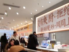 -乡村基·川味现炒大王(熙悦天街店)