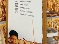 -上海来福士广场