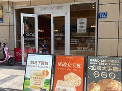 -罗莎蛋糕(松雅湖店)