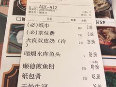 -清晖小苑•顺德地方菜(壹海城店)