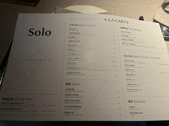 -Solo(衡山路店)