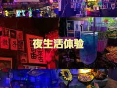 -民谣未来吧