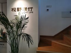 -视野联行眼镜(西站中天健广场店)