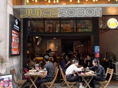 -JuiceRobot·手工意大利面&汉堡精酿(珠江新城店)