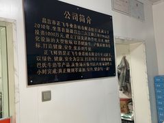 -正飞鲜奶(南湖一期店)