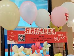 -小六汤包(万和城店)