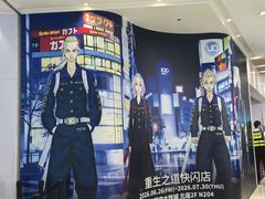 -上海静安大悦城
