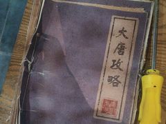 -机械师超级密室(大唐西市店)