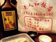 -老人和饭店(淮海中路店)