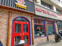 -钢管厂五区小郡肝火锅串串香(清河店)