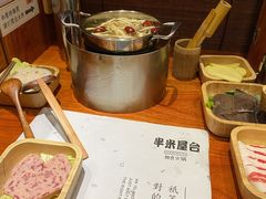 -独食火锅·半米屋台(直营总店)