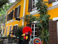 -ALBERGUE 1601 婆仔屋葡国餐厅