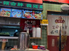 -文立新麻辣烫(合生汇21街区店)