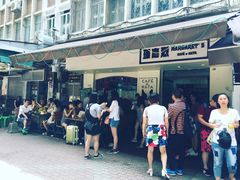 -玛嘉烈蛋挞(金利来大厦店)