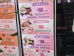 -家富足道养生馆(科技园店)