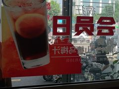 -李先生牛肉面大王(东营友谊广场店)