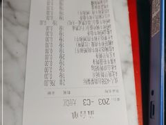 -赤坂亭M9和牛烧肉(世博源店)