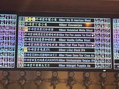 -牛啤堂精酿啤酒餐吧(五棵松华熙店)
