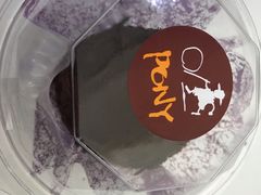-PONY博尼工房(高岛屋店)