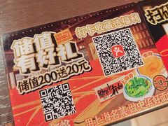 -王繁星面馆(西安熙地港店)