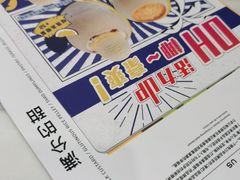 -满记甜品(富华里店)