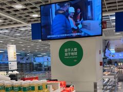 -宜家·瑞典风味餐厅(四元桥店)