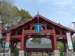 -大慈岩风景区