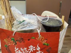 -钢管厂五区小郡肝火锅串串香(总店)